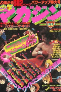 No. 30, 1978