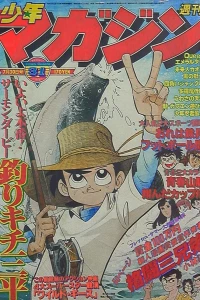 No. 31, 1978