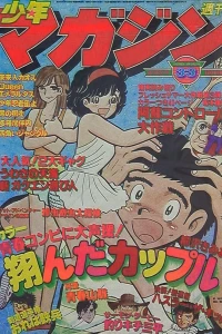 No. 33, 1978