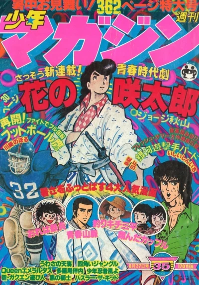 Cover of No. 35, 1978