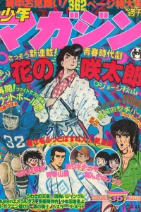 No. 35, 1978