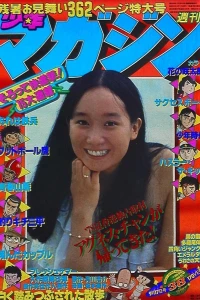 No. 38, 1978
