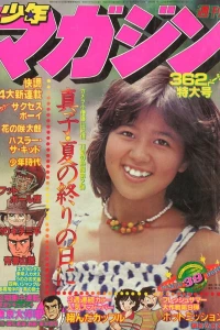 No. 39, 1978