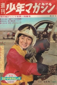 No. 12, 1961
