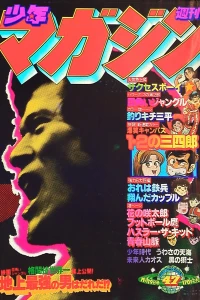 No. 47, 1978