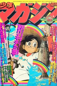 No. 52, 1978