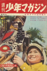 No. 13, 1961