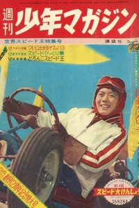 No. 15, 1961