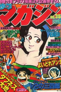 No. 35, 1979