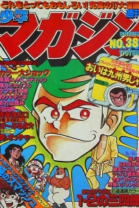 No. 38, 1979