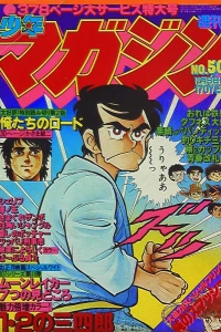 No. 50, 1979