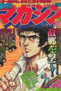 No. 1, 1980