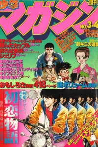 No. 3-4, 1980