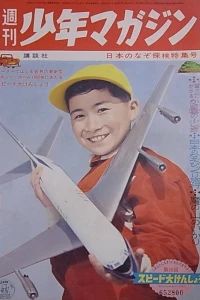 No. 19, 1961