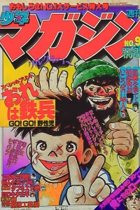 No. 9, 1980