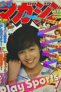 No. 23, 1980