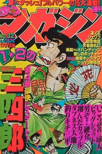 No. 32, 1980