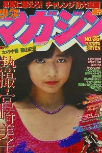 No. 35, 1980