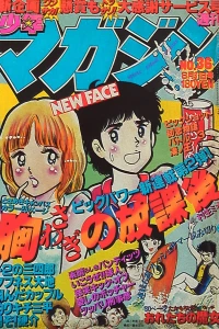 No. 36, 1980