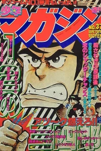 No. 37, 1980