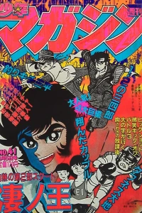 No. 41, 1980