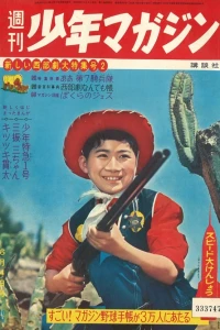 No. 23, 1961
