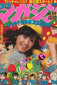 No. 50, 1980