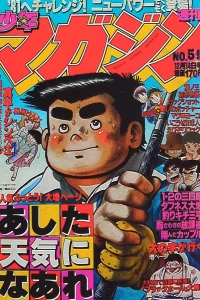 No. 51, 1980