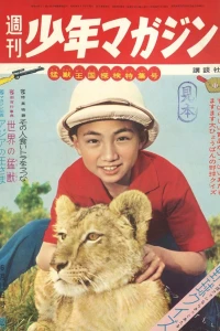 No. 24, 1961