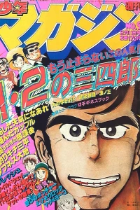 No. 9, 1981