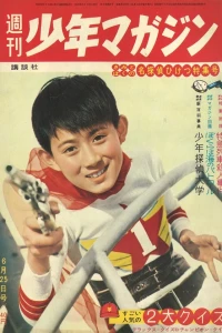 No. 26, 1961