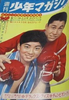 Cover of No. 27, 1961