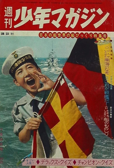 Cover of No. 28, 1961