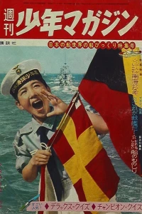 No. 28, 1961