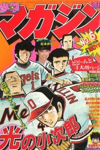 No. 6, 1982
