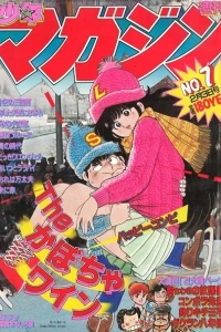 No. 7, 1982