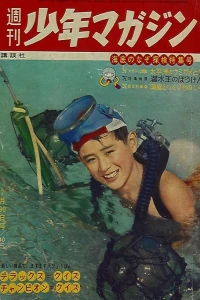 No. 31, 1961