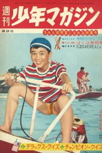 No. 32, 1961