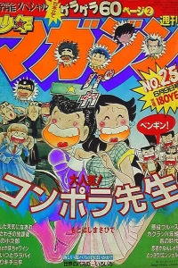 No. 25, 1982
