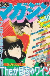 No. 30, 1982