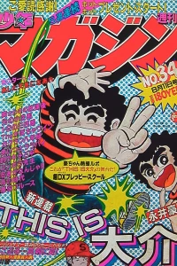 No. 34, 1982