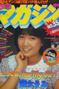 No. 35, 1982