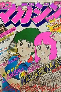 No. 42, 1982