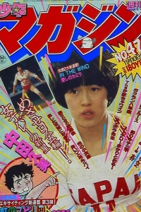 No. 47, 1982