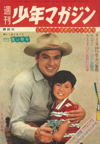 Cover of No. 35, 1961