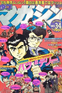 No. 3-4, 1983