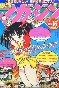 No. 16, 1983