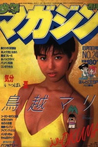 No. 24, 1983
