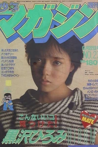 No. 27, 1983