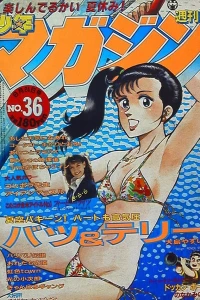 No. 36, 1983